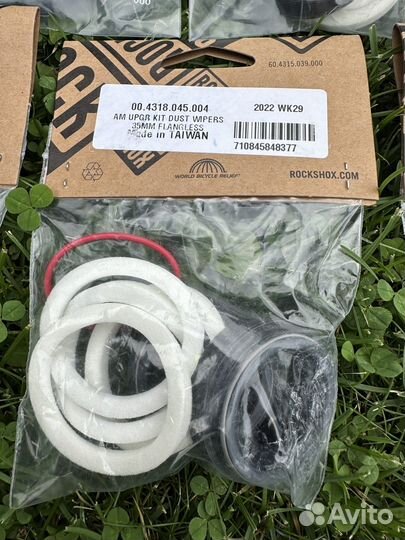 Ремкомплект вилки Rockshox Yari Boxxer Lyrik Zeb