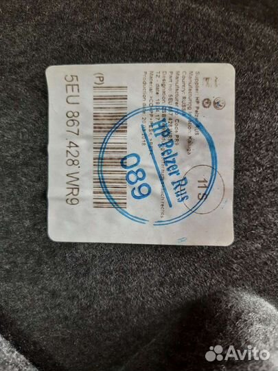 Skoda Octavia A7 обивка багажника правая