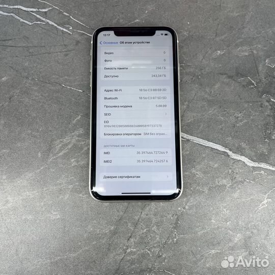 iPhone 11, 256 ГБ