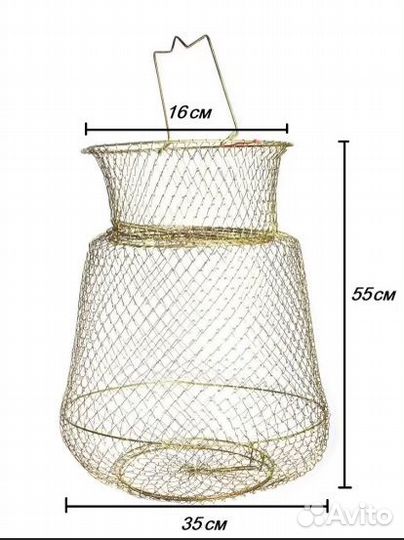 Садок рыболовный новый металл