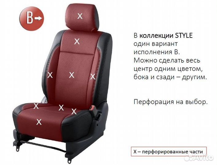 Авточехлы японские TLC prado 120 серии style-L