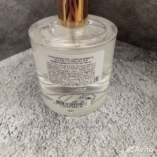 Zarkoperfume Oud'Ish EDP 100мл