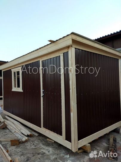 Вагончик с надежной крышей