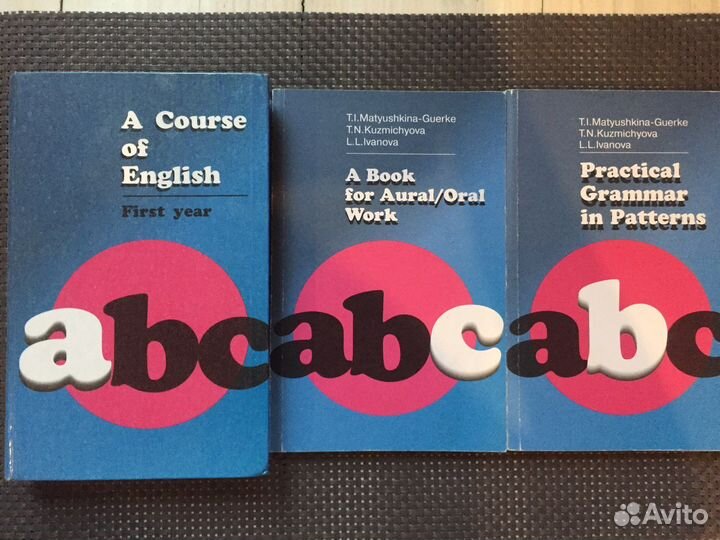 English first учебник. Practical grammar 1. Матюшкина герке английский язык. Матюшкина герке. Матюшкина герке 1 курс ответы.