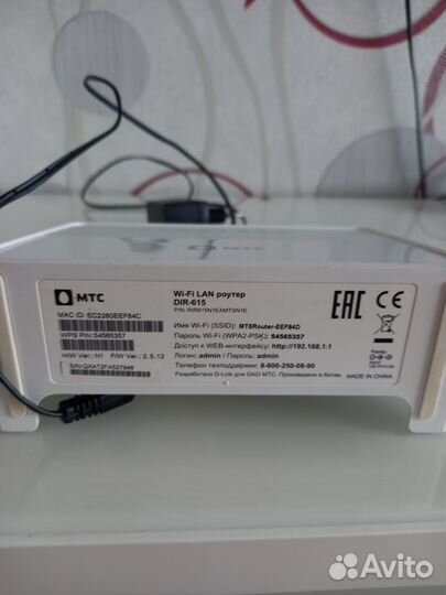 Wifi роутер