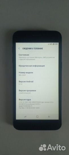 Samsung Galaxy J2 Core, 8 ГБ