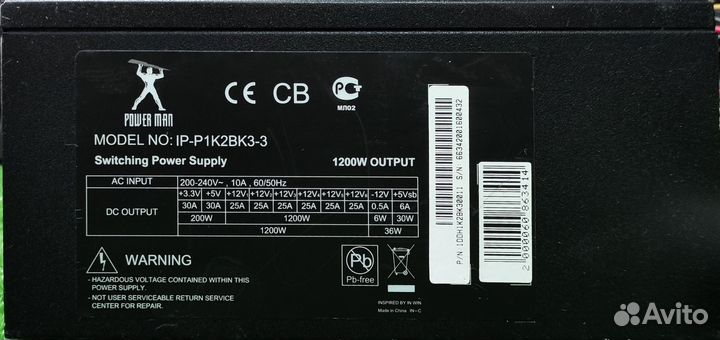 Блок питания 1200W
