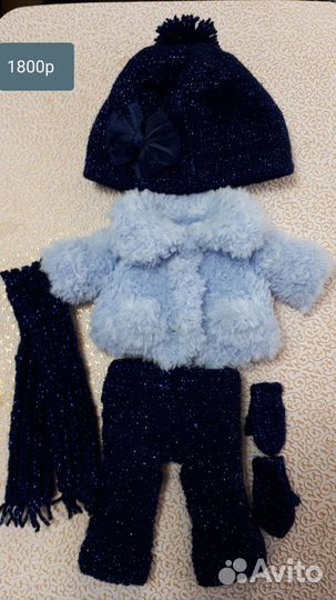 Вязанная одежда для кукол Паола Рейна