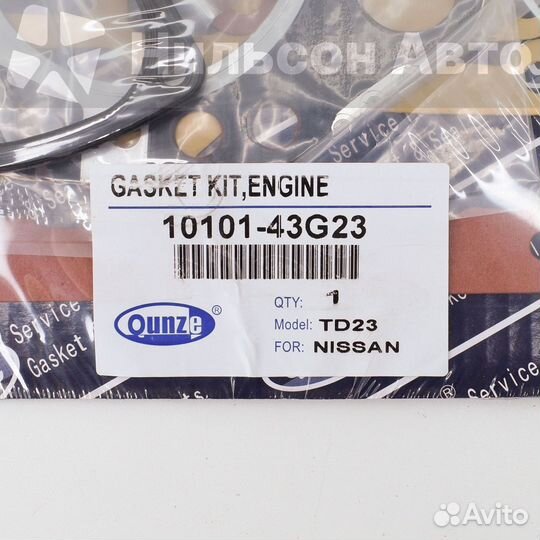 Ремкомплект двигателя nissan atlas TD23 qunze