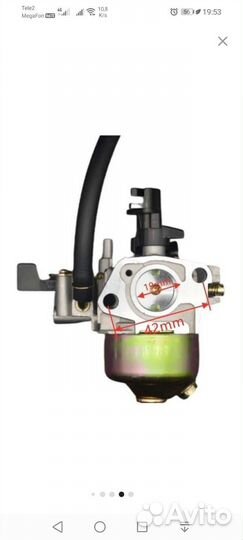 Карбюратор