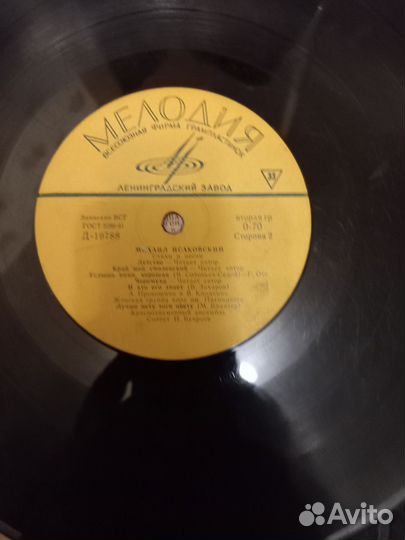 Грампластинки СССР большие 70х годов