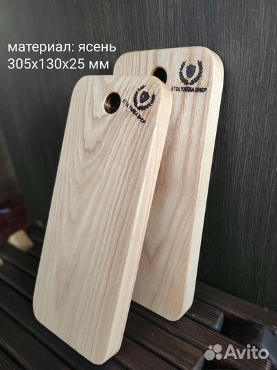 Разделочные сервировочные доски из массива дерева