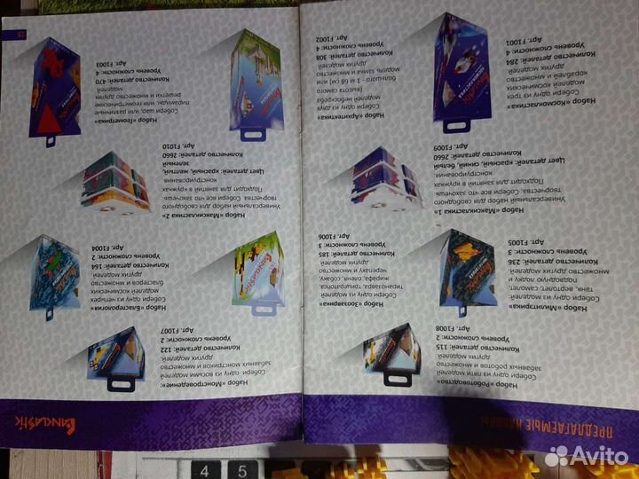 Конструктор