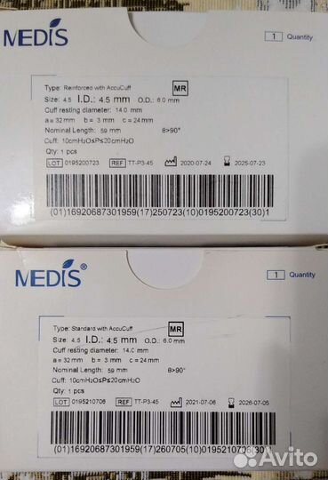 Трахеостома 4.5 с манжетой