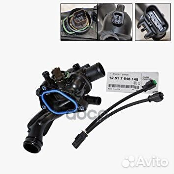 Переходный кабель 12517646145 BMW