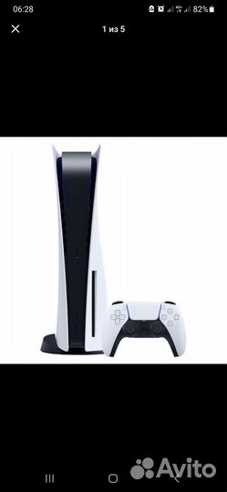 Sony PlayStation 5 Blu-Ray Edition