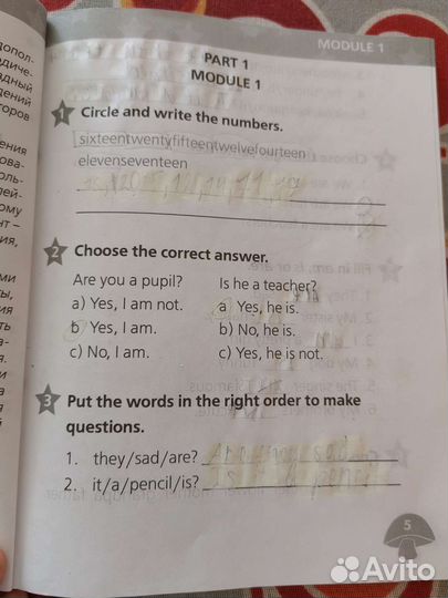 Звездный английский Сборник упражнений 3 класс