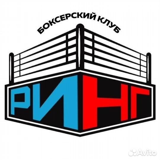 Тренировки по боксу