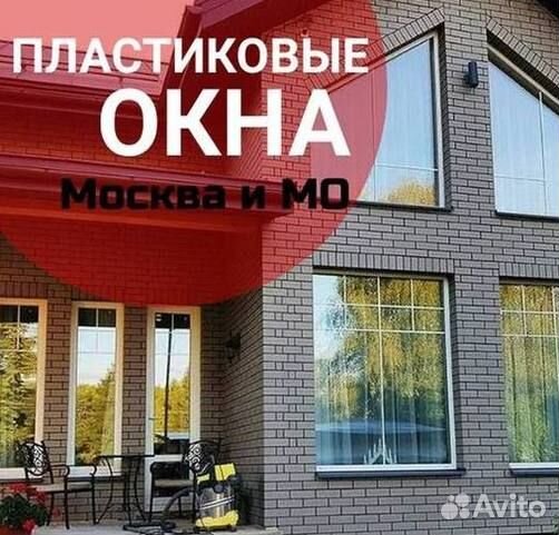 Окна и балконы новые