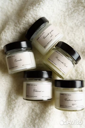 Ароматическая свеча ручной работы