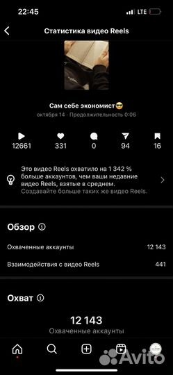 Smm специалист