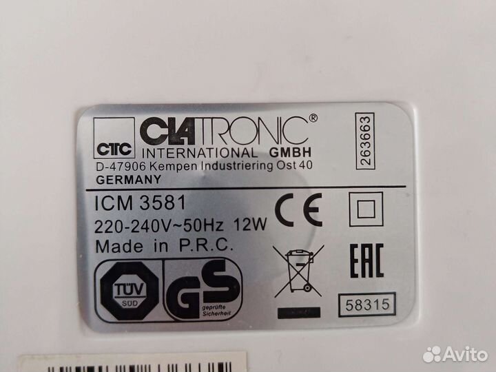 Мороженица