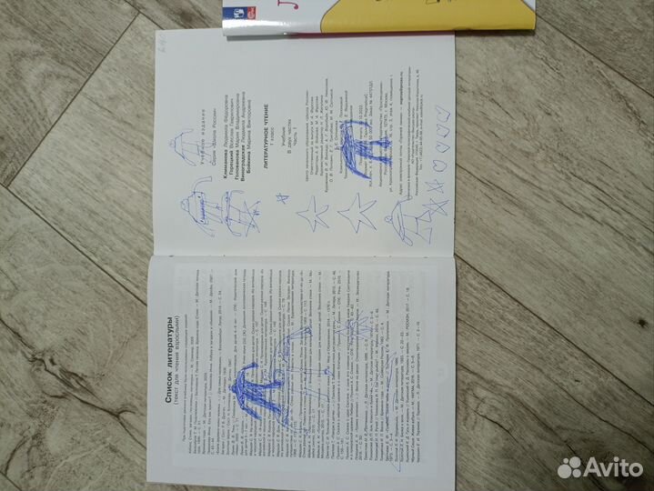 Учебник по литературному чтению 1 класс обе части