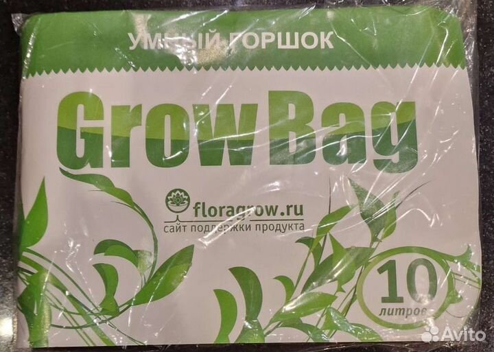 Контейнер для выращивания растений (умный горшок)