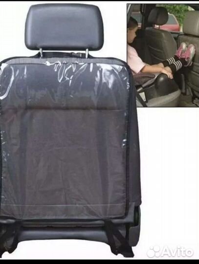 Накидка для сидения в автомобили
