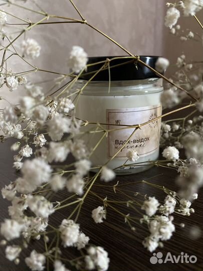 Ароматические свечи ручной работы