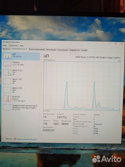 Системный блок Ryzen 3 2200G