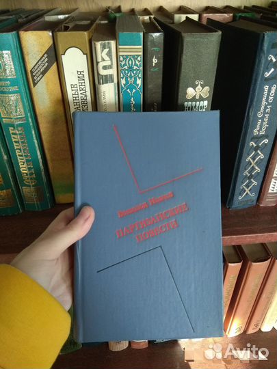 Книги советская военная литература