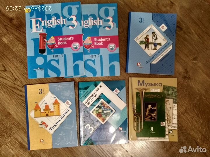 Учебники и пособия. 1-7 классы