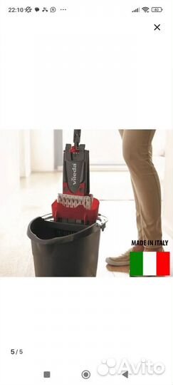 Швабра с ведром и отжимом vileda