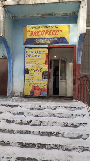 Свободного назначения, 12 м²