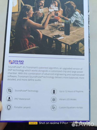 Блютуз колонка