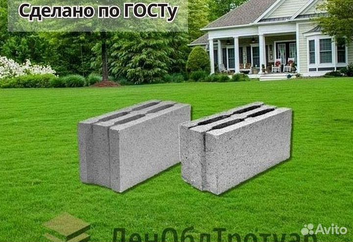 Керамзитобетонные блоки от Производителя