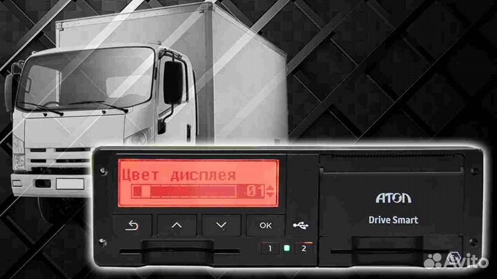 Тахограф Атол, с скзи и гарантией