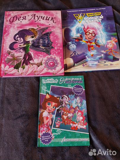 Детские книги