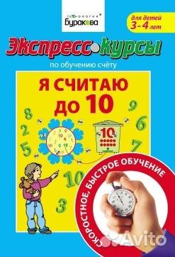 Развивающие занятия с дошколятами,логопед