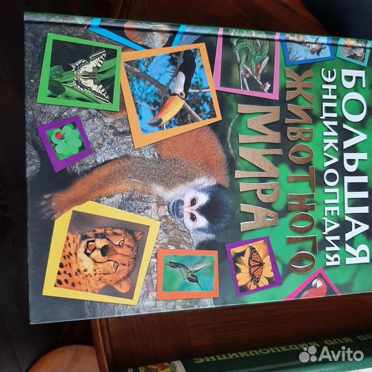 Продам детские энциклопедии