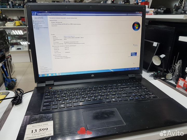 Ноутбук DNS