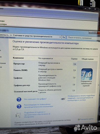 Системный блок Б/У