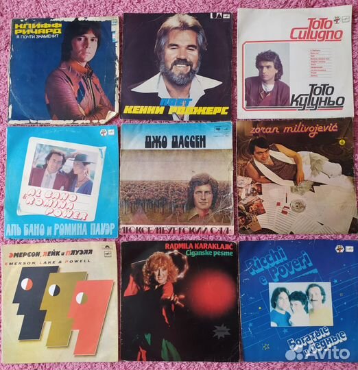 Виниловые пластинки