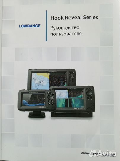 Эхолот картплотер