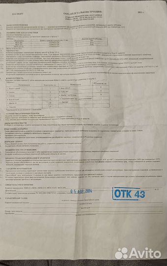 Продам кушетку