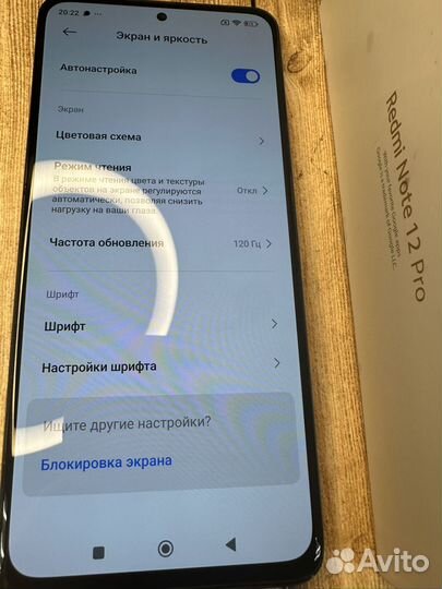 Xiaomi 12 Pro, 8/256 ГБ