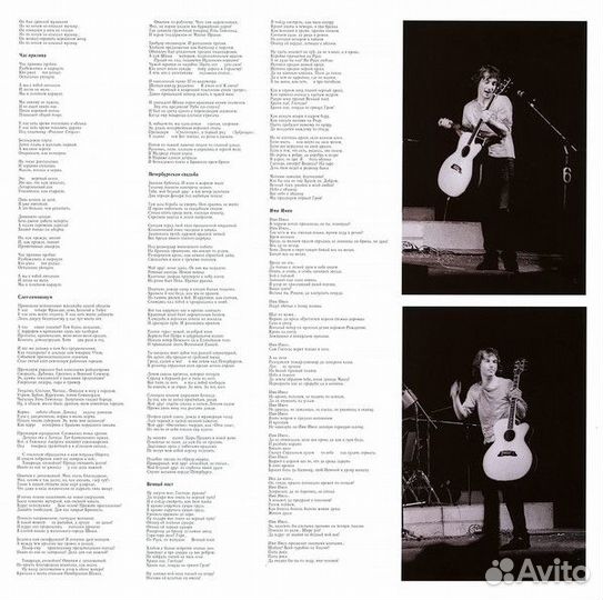 Виниловая пластинка башлачев александр - Кочегарка