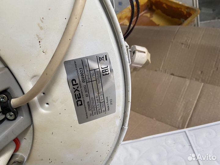 Водонагреватель