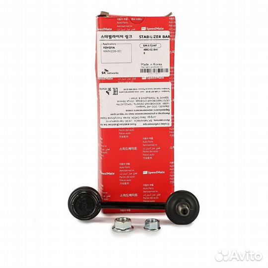 Smstj047 Тяга пер.стабил. toyota mark (ii), chaser